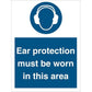 Sign IMO Ear protection must be worn in this area 106037 - Sikkerhedsgiganten